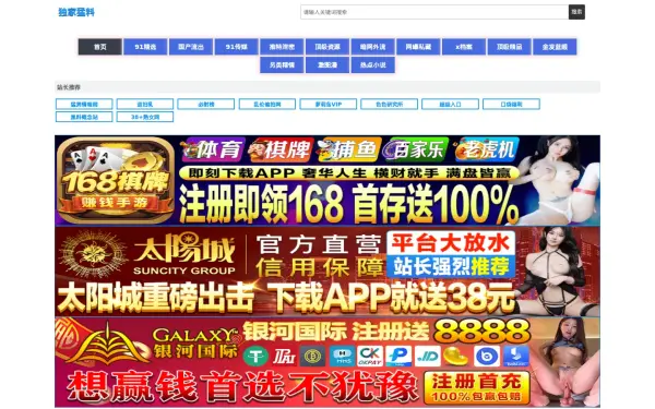 anheiwang537941.buzz