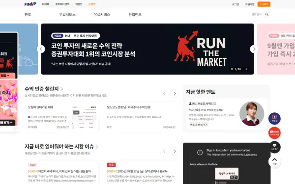 stock.finup.co.kr