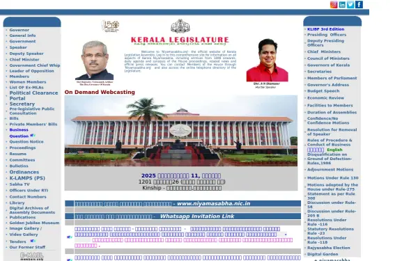 niyamasabha.org