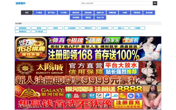 anheiwang727840.buzz