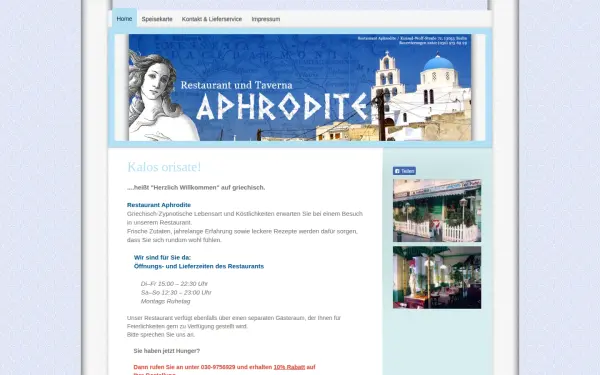www.aphrodites-speisen.de