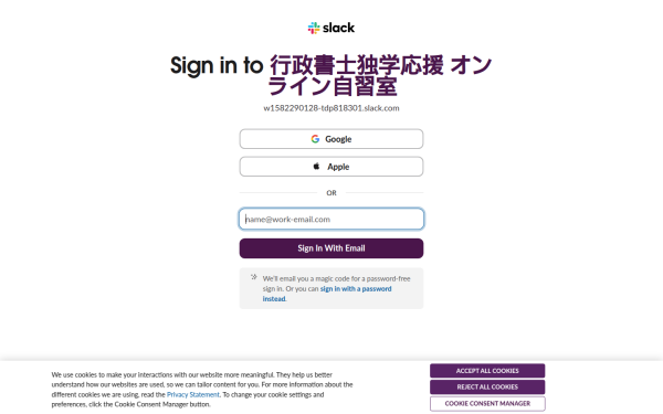 w1582290128-tdp818301.slack.com
