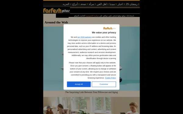 www.farfeshplus.com
