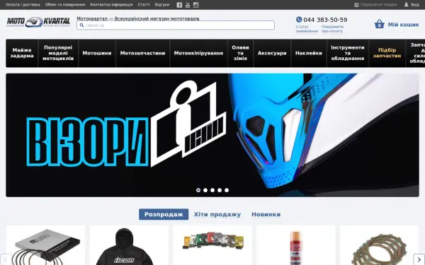 motokvartal.com.ua