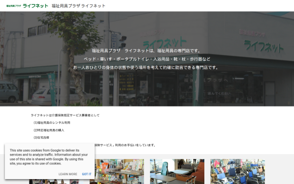 www.lifenet.biz