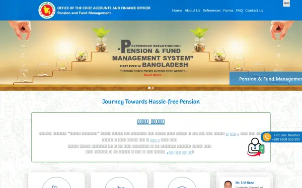 cafopfm.gov.bd