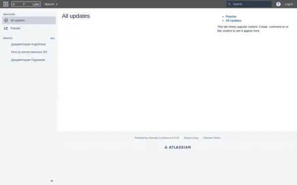 confluence.hflabs.ru