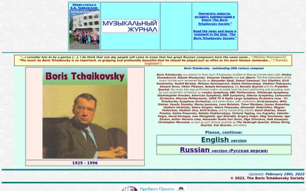 boris-tchaikovsky.com