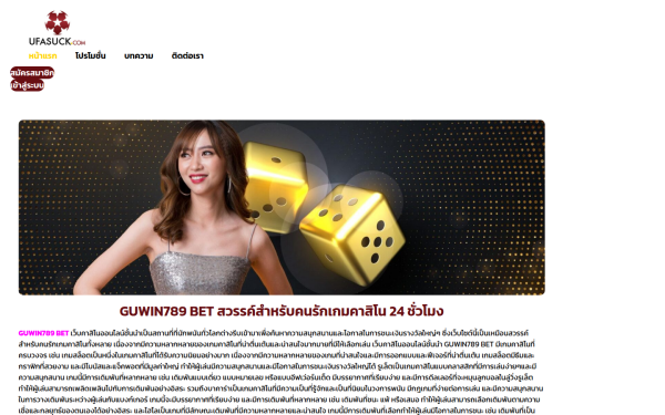 guwin789bet.bet