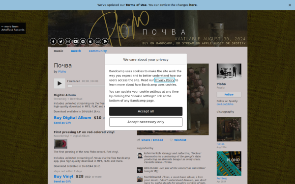 plohoband.bandcamp.com