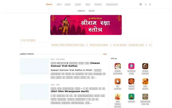 www.bhaktitak.com