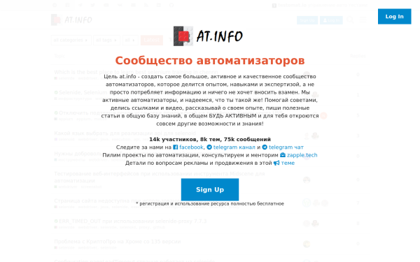 automated-testing.info