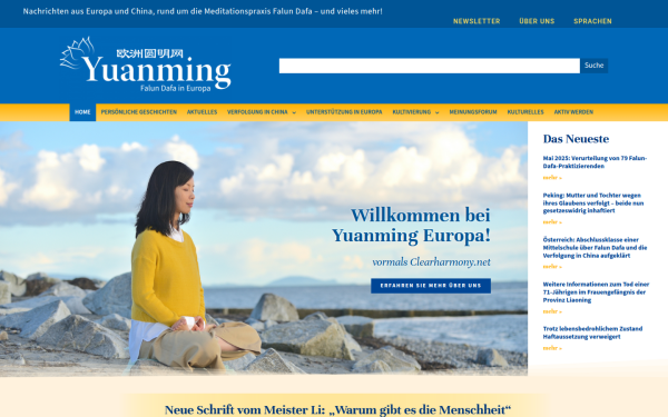 yuanming.de