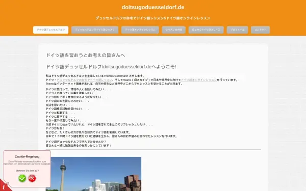 www.doitsugoduesseldorf.de