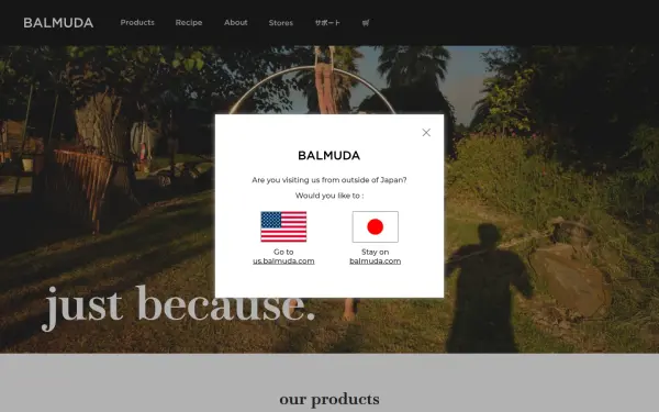 www.balmuda.com