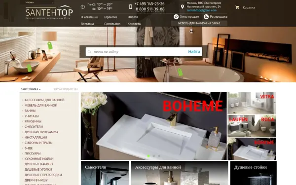 www.santehtop.ru