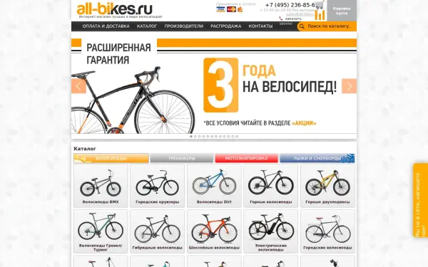 all-bikes.ru