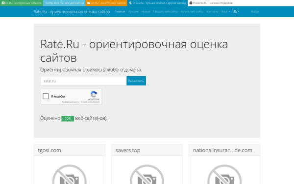 rate.ru