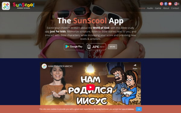 sunscool.org