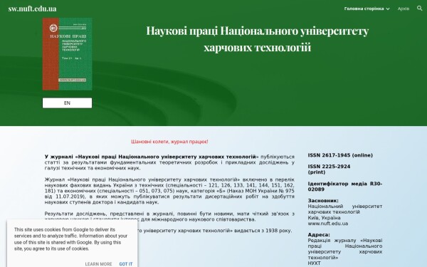 sw.nuft.edu.ua