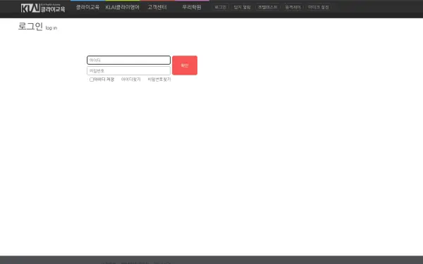 klaiedu.co.kr