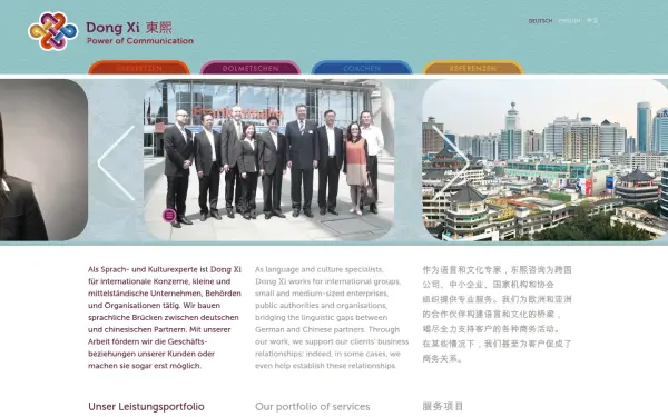 www.dongxi-consulting.com