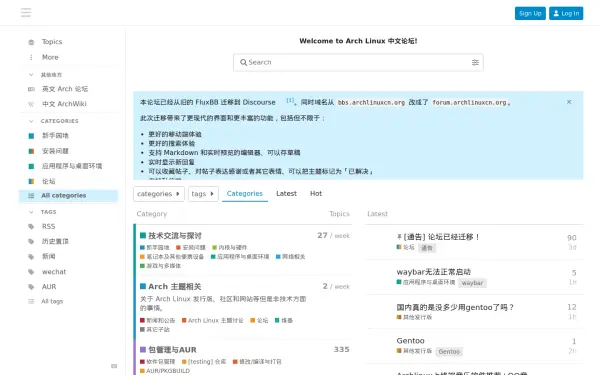 forum.archlinuxcn.org