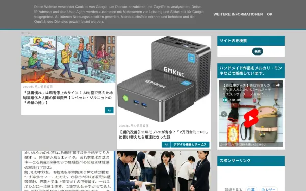 www.4-ur.info