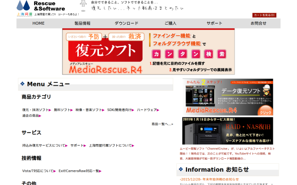 secure.frontea.com