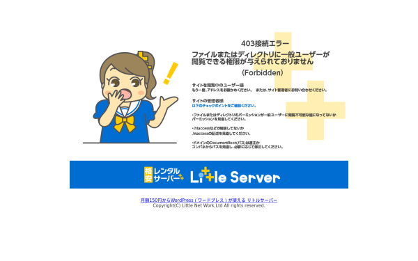 anacpwakkanai.com