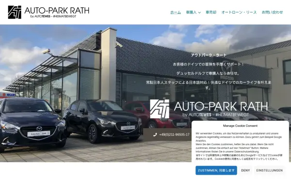 www.autopark-rath-japandesk.de
