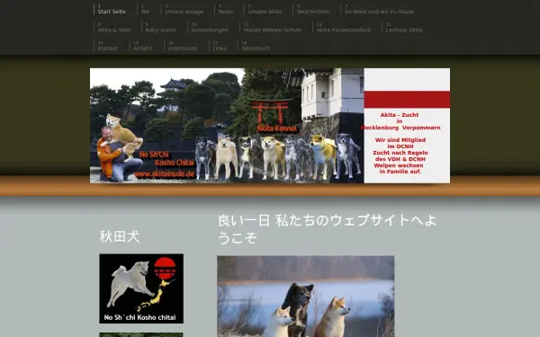 www.akitainude.de