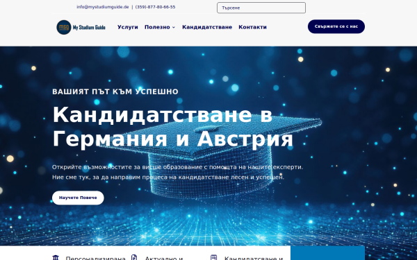 mystudiumguide.de
