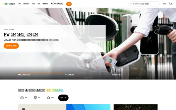 www.nxp.co.kr