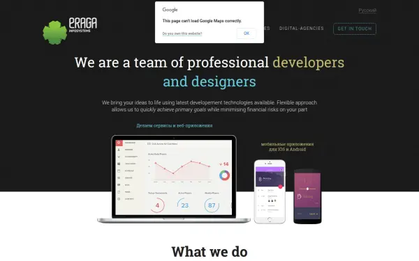 eraga.net