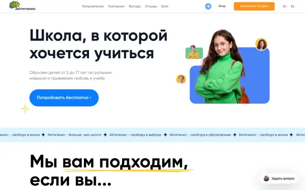 itgen.io