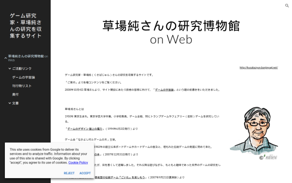 kusabazyun.banjoyugi.net