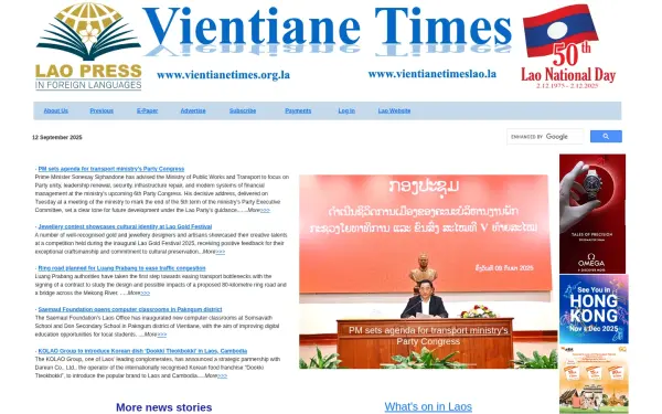 vientianetimes.org.la