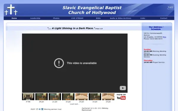 www.sebchurch.org