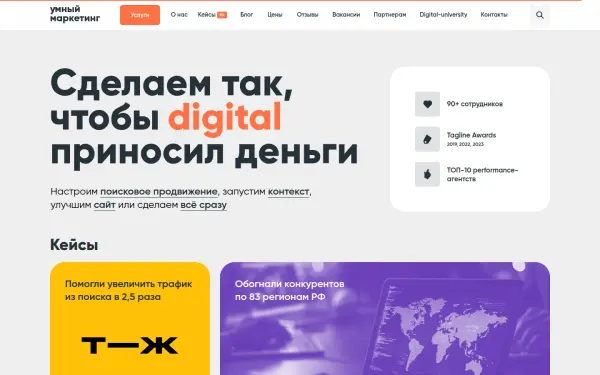 up-advert.ru