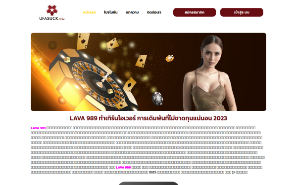 lava989k.live
