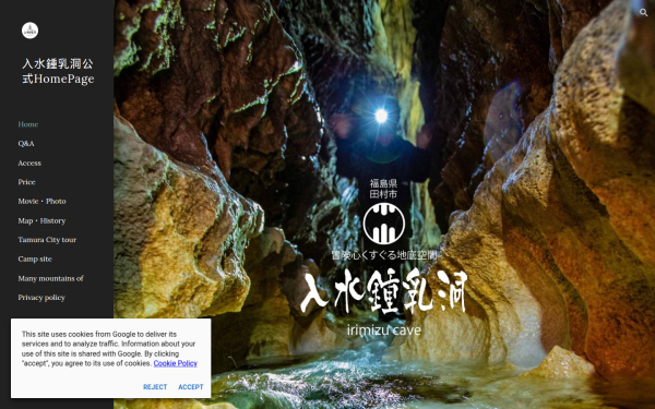www.irimizu.com