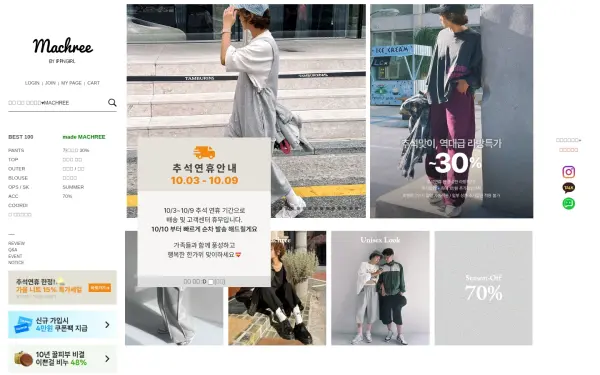 ippngirl.co.kr