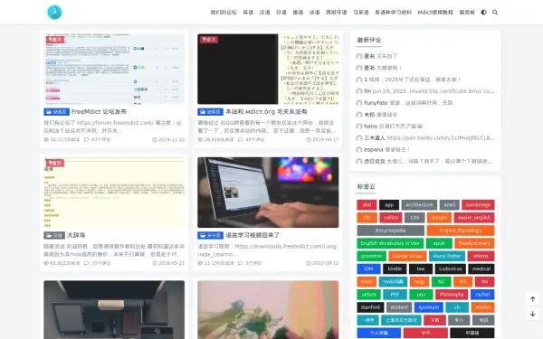 freemdict.com