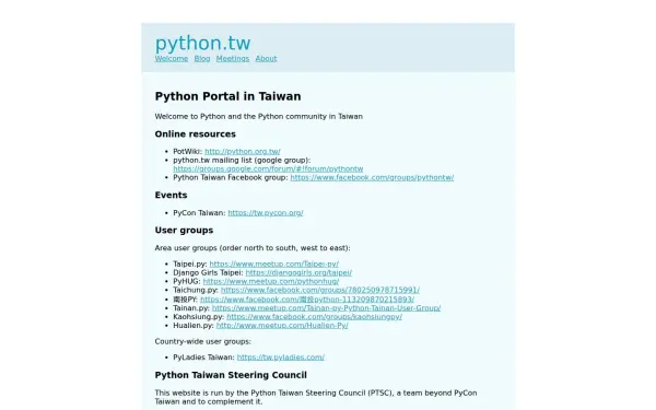 python.tw
