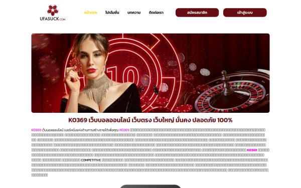 ko369k.biz