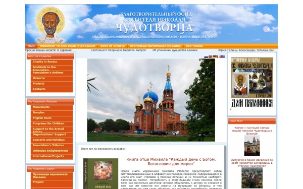 nacxa.ru