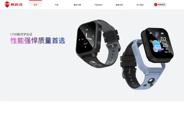 nanqiao99.com