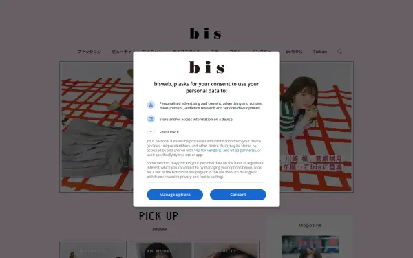 bisweb.jp