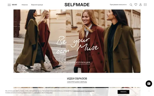 selfmade.ru